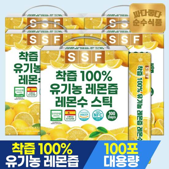 [순수식품][단독구성][총500포]100% 유기농 레몬즙 실속형 100포 x 5박스 / NFC착즙 레몬수 원액 스틱