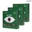 [T싱글세트] 2.0레시피 눈엔차즈기 (600mg*30정*3Box, 3개월분)