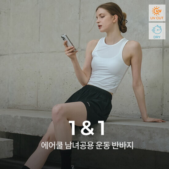 [녹족]에어쿨 스트레치 러닝 반바지 2종세트 운동복 헬스복