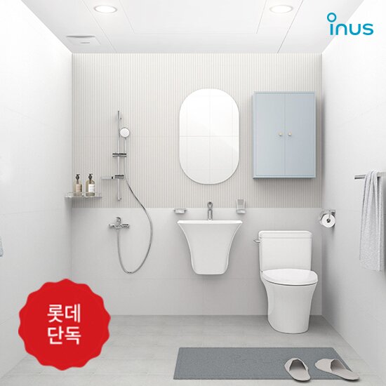 ★최대할인+청구할인★[롯데단독] 이누스 욕실리모델링 패키지 파스텔블랑 (공용/거실)
