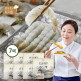 [김나운의 더 키친]손질새우 총 70마리(150g 10미x7팩)