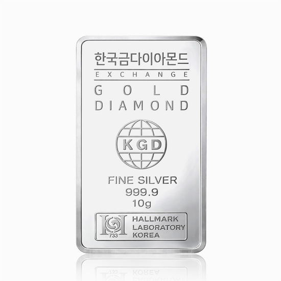 [한국금다이아몬드거래소][한국금다이아몬드] ★당일출고★ 실버바 AG 10g 999.9 은투자 은시세