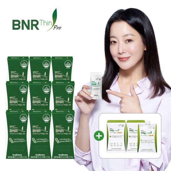 [비에날씬]☆전고객 프로틴☆[NEW 비에날씬][패밀리_김희선 다이어트 유산균]☆BNR17☆ 비에날 씬 프로 (425mg x 30캡슐 x 9박스)+비에날 씬 프로틴 2박스