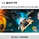 [LG전자][~최대_29_만~]LG전자 울트라기어 G5 27G523B 68.4cm(27인치) 200Hz IPS