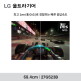 [LG전자][~최대_29_만~]LG전자 울트라기어 G5 27G523B 68.4cm(27인치) 200Hz IPS