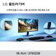 [LG전자][~최대_29_만~]LG전자 울트라기어 G5 27G523B 68.4cm(27인치) 200Hz IPS