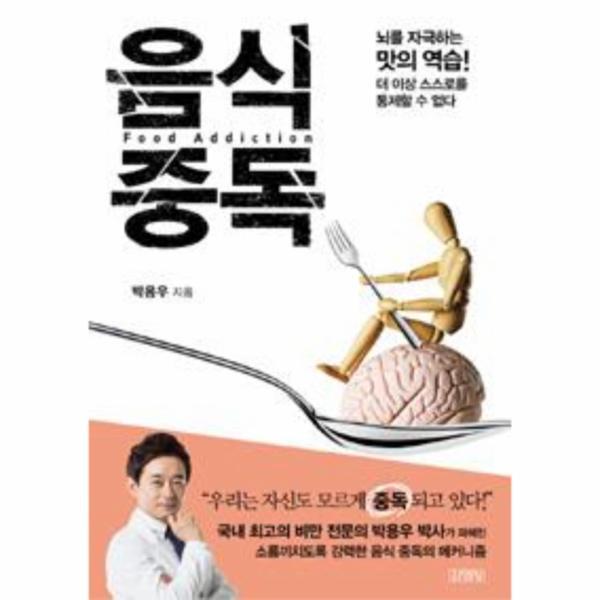 피오르드 음식중독