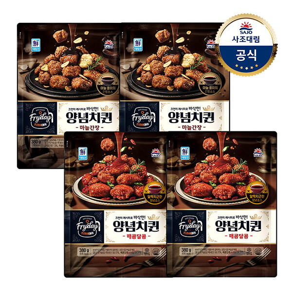 사조대림 [대림냉동] 프라이데이 양념치퀸 마늘간장 380g x2개 +프라이데이 양념치퀸 매콤달콤 380g x2개 /순살치킨