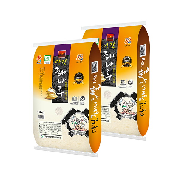 24년 햅쌀 당진해나루 삼광미 10kg+10kg (총 20kg)