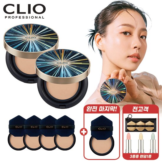 [전고객9종모두] 클리오 더블 커버킬 마그넷 팩트 본품2+리필5+틴트밤+퍼프3