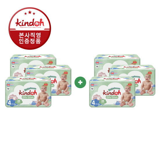 [킨도][1+1] 킨도 프리미엄 오슬림 베베가드 팬츠 4~7단계(총 6팩) ✨4/20(월) 오픈! 선착순✨
