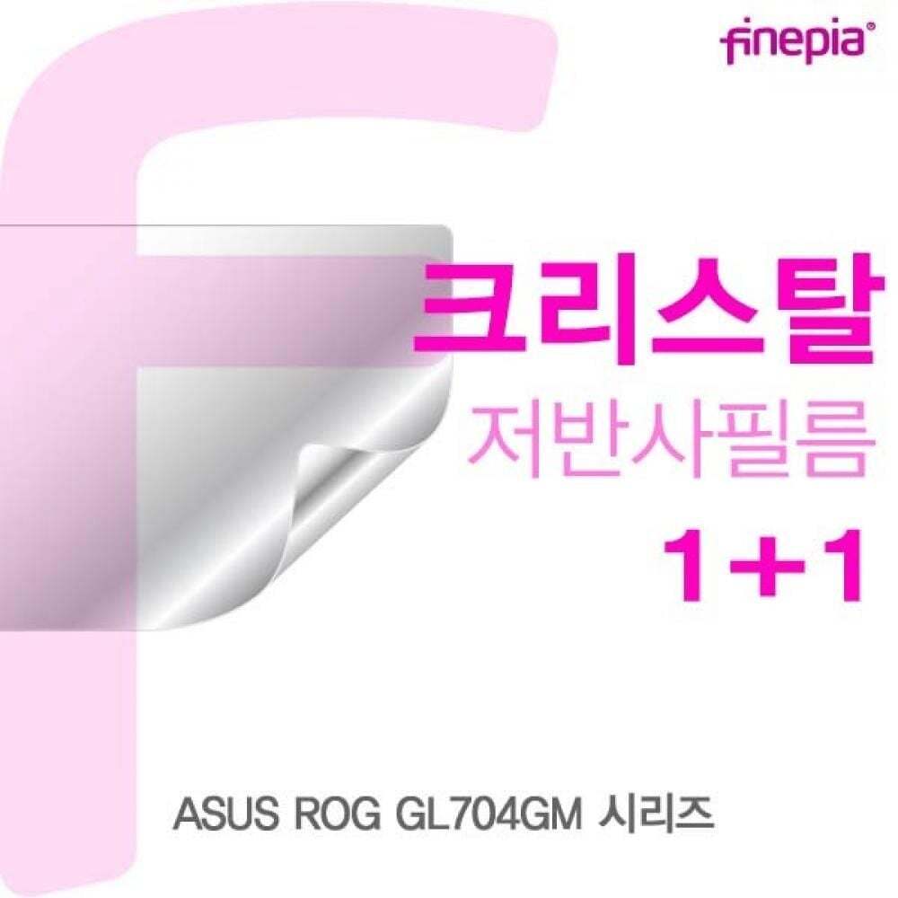 지오벤처스 TBZ ASUS ROG GL704GM 시리즈용 Crystal액정보호필름
