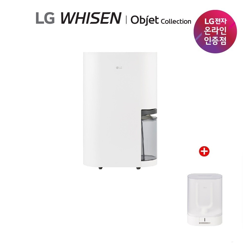 [공식][1등급][23L+건조키트]LG 휘센 오브제 제습기(DQ235MWGAS)