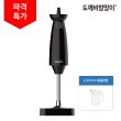 ★방송에서만 이 가격★ 도깨비 방망이 V9000