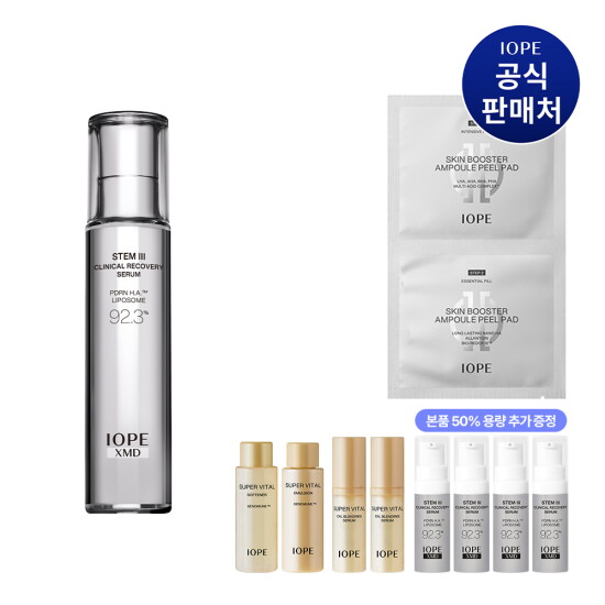 [아이오페][아이오페]XMD 스템3 클리니컬 리커버리 세럼 50ml (+본품 50% 용량 추가)