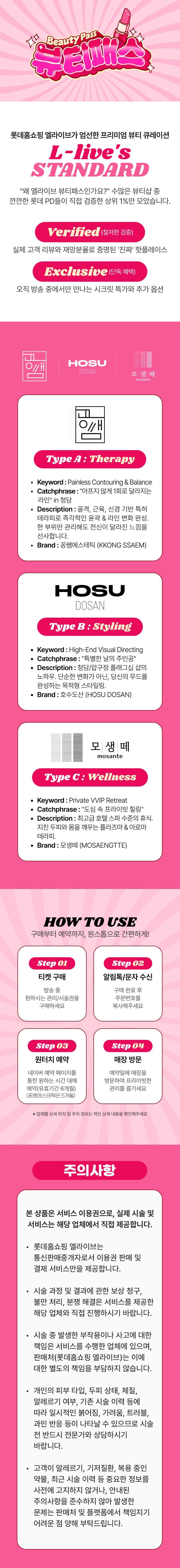 상세페이지