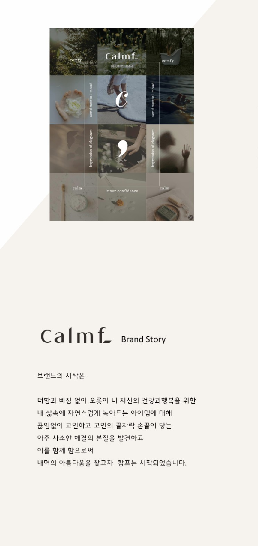 단백레시피 9