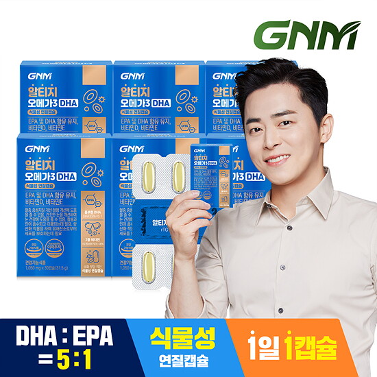 [GNM자연의품격][GNM자연의품격] 알티지오메가3 DHA 6박스 / rTG 비타민D 비타민E 식물성캡슐