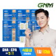 [GNM자연의품격][GNM자연의품격] 알티지오메가3 DHA 6박스 / rTG 비타민D 비타민E 식물성캡슐