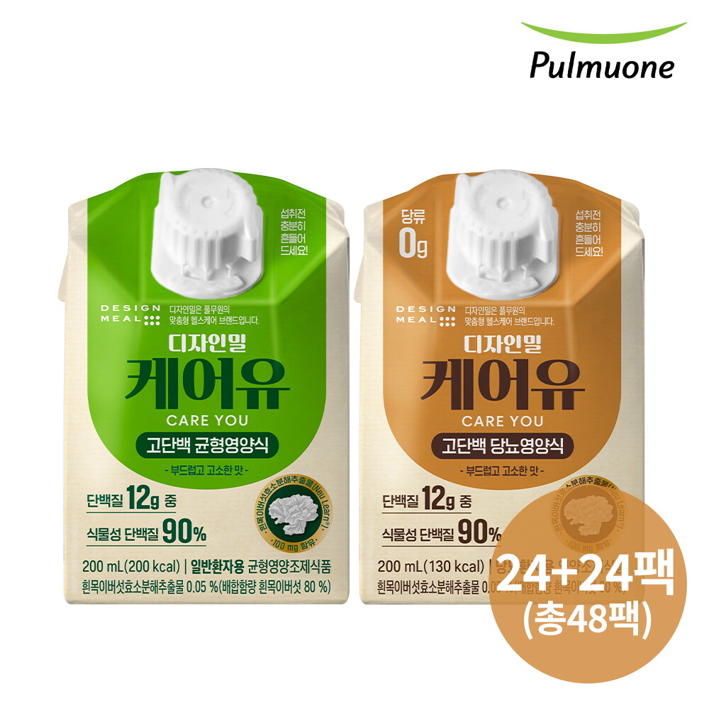 풀무원 디자인밀 풀무원 케어유 고단백 완전 균형영양식 200ml X 24팩 +고단백 당뇨용 균형영양식  200ml X 24팩