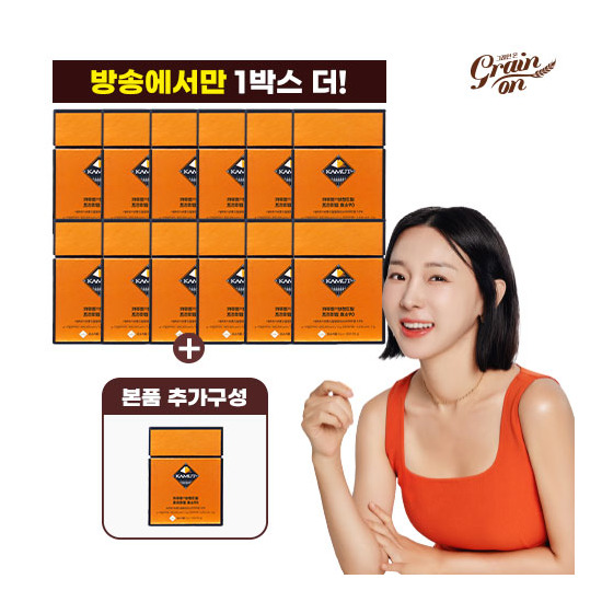 [골드카무트][○방송에서만]그레인온 카무트 효소 90 30포*13박스