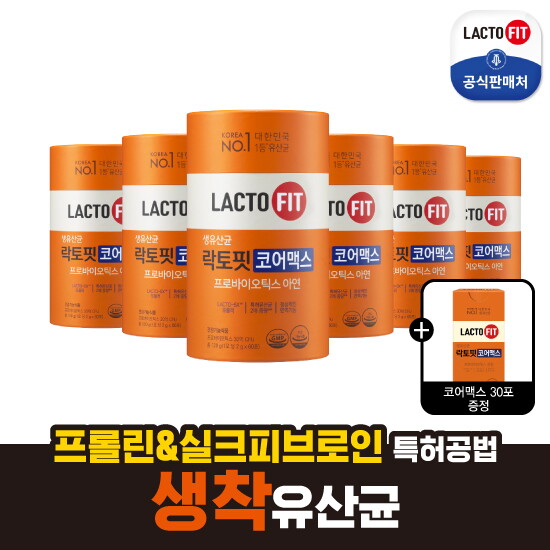 [종근당건강][방송에서만 30포더] 락토핏 코어맥스 6통+30포