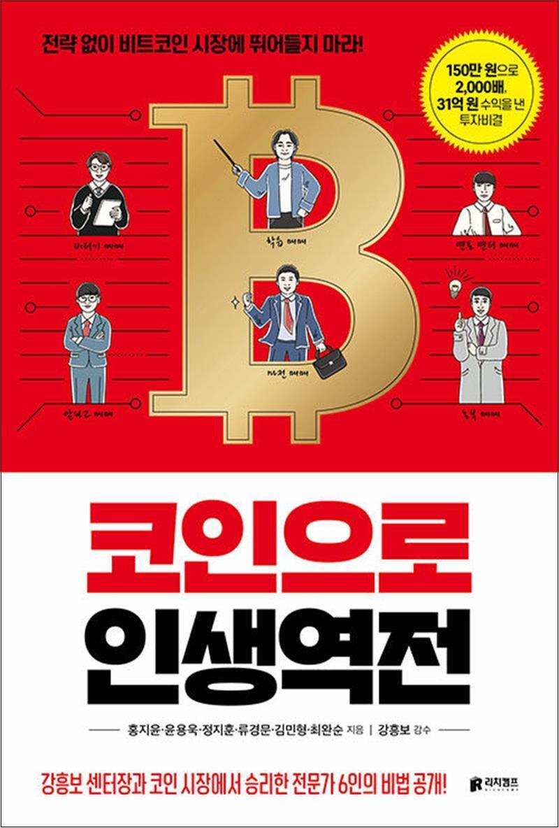 상품상세 - 롯데홈쇼핑