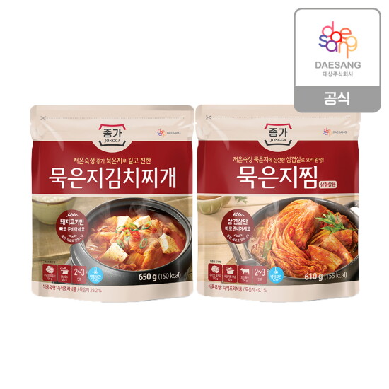 [청정원]묵은지찜 / 묵은지김치찌개 2종 3개 골라담기