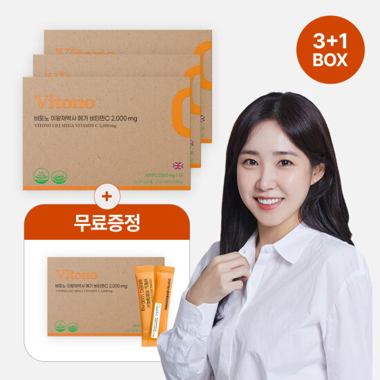 [비토노][최희특가] 이왕재 박사 영국산 분말 비타민C 2000mg 3박스+1박스(증정) *총 12개월분
