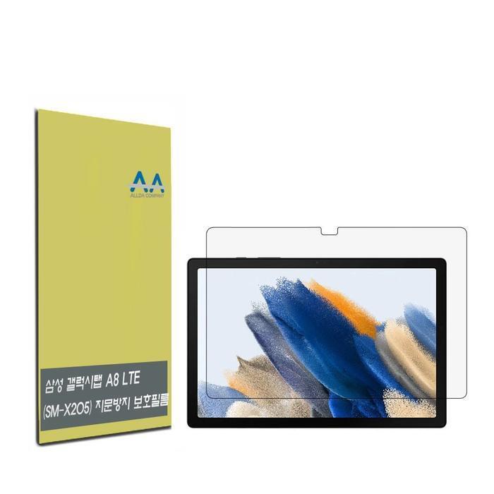 셀러허브 유니섹스 [룽스_65]갤럭시탭 지문방지 보호필름 A8 LTE(SM-X205)