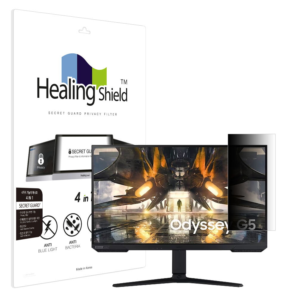 ㈜폰트리 힐링쉴드 삼성 오디세이 G5 G52A S27AG520 165 SNS 메신저 사이드 프라이버시 보안필름