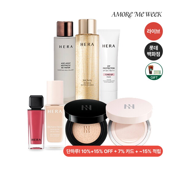 (주)아모레퍼시픽 헤라 [미위크] 4/21 헤라 배송비 체험부터 단하루 오픈 단독구성 만나보기