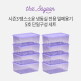 [땡스소윤]★시즌3★[5호세트] 냉동실용기 1,300ml * 8개