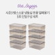 [땡스소윤]★시즌3★[5호세트] 냉동실용기 1,300ml * 8개