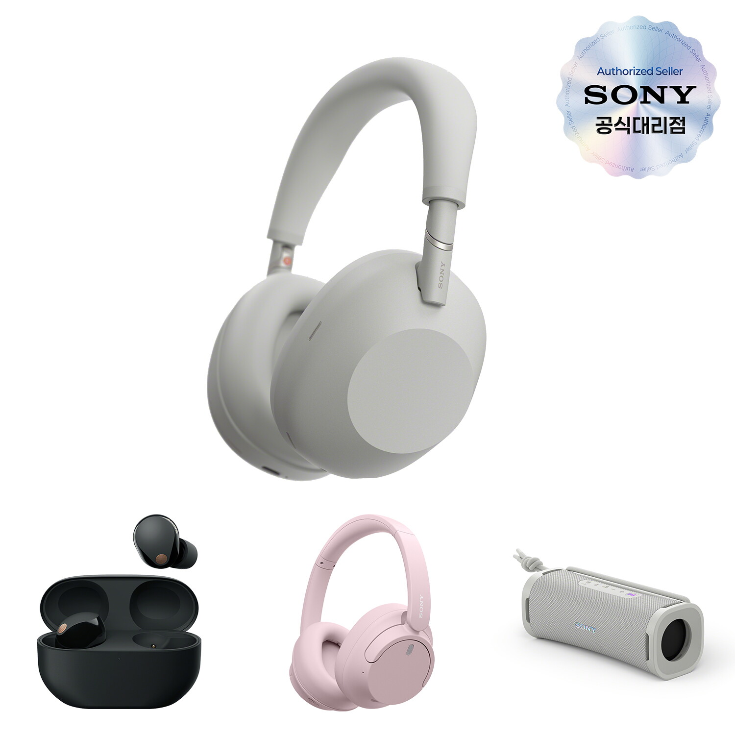 Sony Corporation 소니- [임직원특가] 소니 헤드폰/이어폰/스피커/게이밍(INZONE)