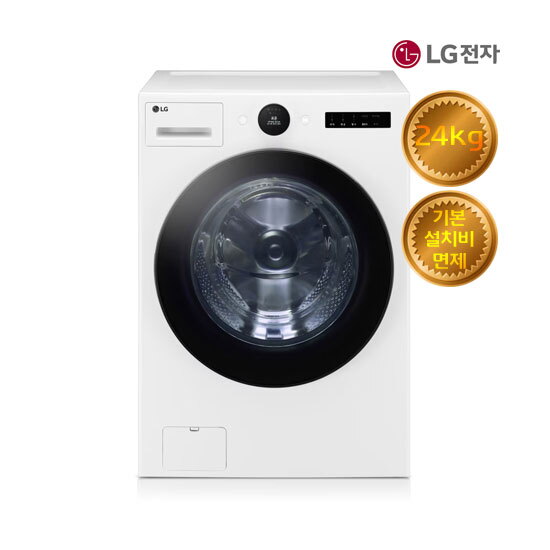 [렌탈]LG전자 LG 트롬 세탁기 렌탈 24kg FX24WN/60개월 의무사용