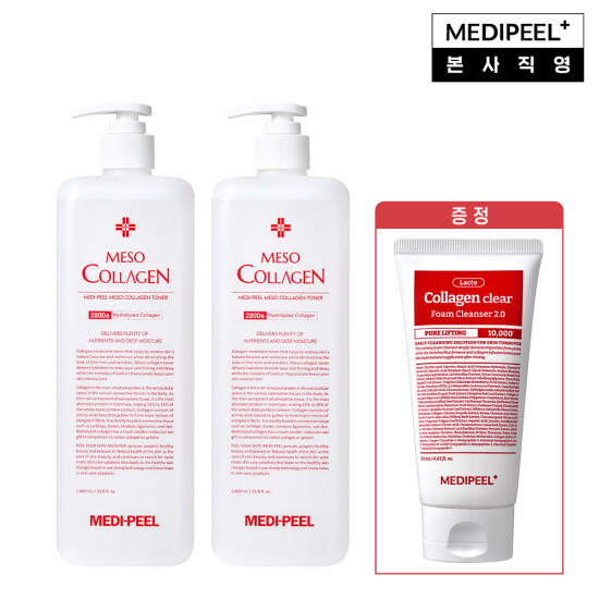 [메디필]★전고객폼클렌징 증정★ 메디필 초대용량 생콜라겐 메조 토너 1000ml*2