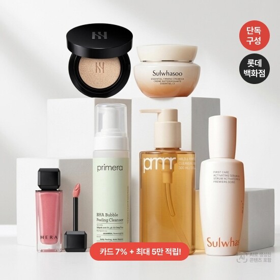 헤라 롯데백화점 [미위크] 설화수/헤라/프리메라 BEST 단독 세트💕 중복쿠폰 ~15% +카드+ 최대 5만 적립!