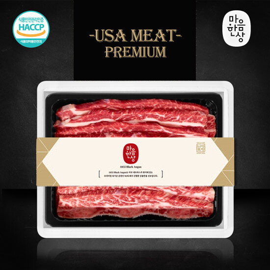 [마음한상][마음한상]시그니쳐 프리미엄 LA꽃갈비 선물세트 2kg/678번 사용