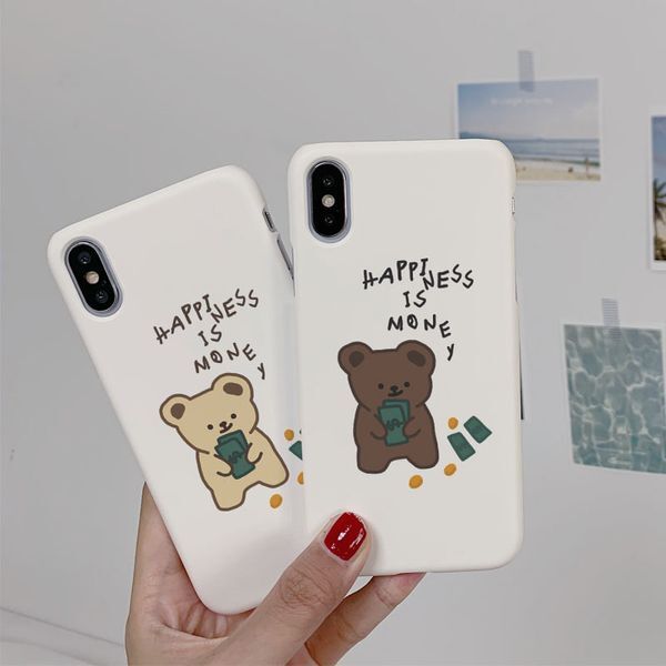 교보문고 아칸 쿨쿨잠 해피니즈이즈머니1 하드케이스