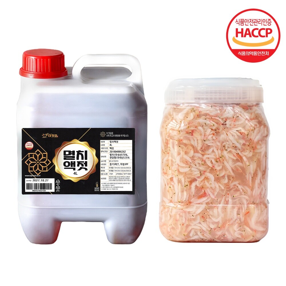 친환경팔도 HACCP 인증 김장세트 멸치액젓 4L+솔잎 새우추젓 2kg