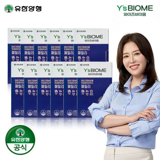 [12개월분] 와이즈바이옴 유산균 (2gx10포x3EA)x12박스