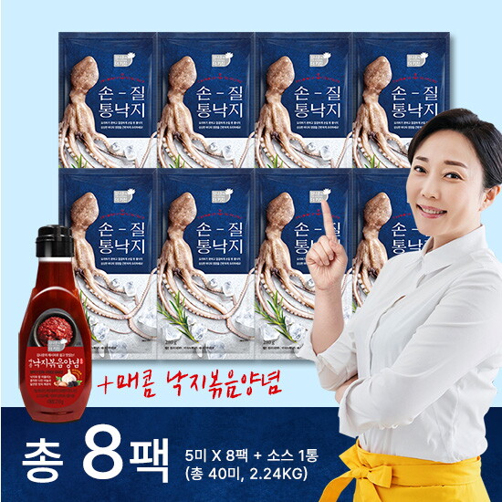 [김나운더키친]김나운 손질통낙지 40미+매콤낙지볶음양념(총 8팩, 2.24kg/소스 210g 1병)