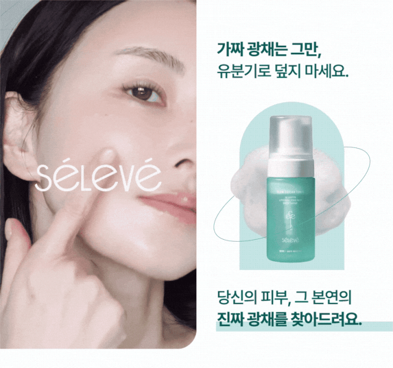 1. 토너 인트로_1
