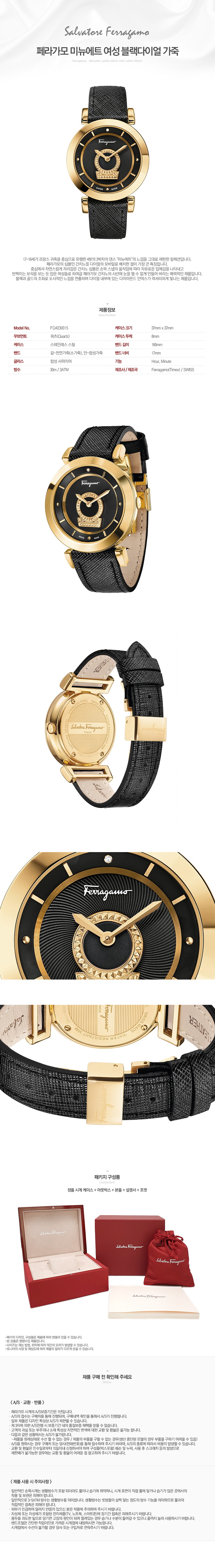 FQ4230015_review