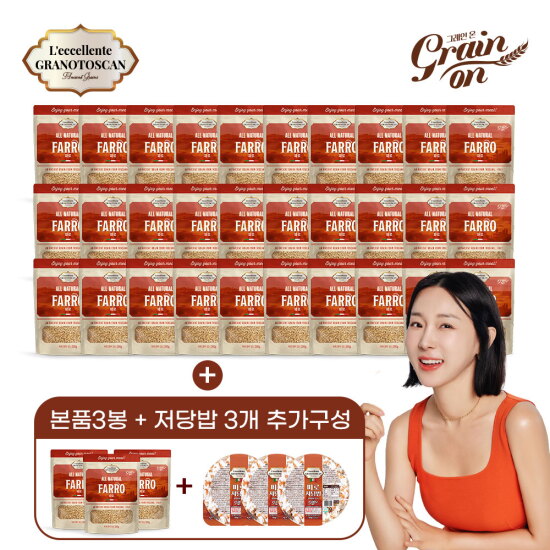 [L`eccellente GRANOTOSCAN]■[방송에서만!]그레인온 파로 280g*33봉 + 파로 저당밥 150g*3개
