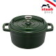 [스타우브][스타우브] 원형 꼬꼬떼 20cm 바질그린 ST102085