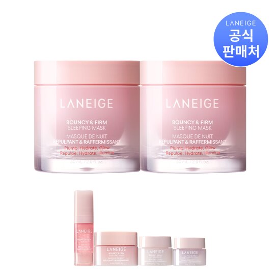 [라네즈]바운시 앤 펌 슬리핑 마스크 60ml x 2개