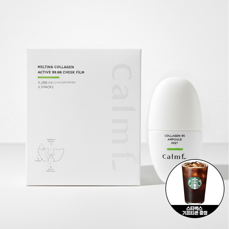 캄프 [구매시 스타벅스 기프티콘증정][더블 보습케어 2종]캄프 멜팅 콜라겐 액티브 99.94 치크 필름 5매 + 콜라겐 95 앰플 미스트