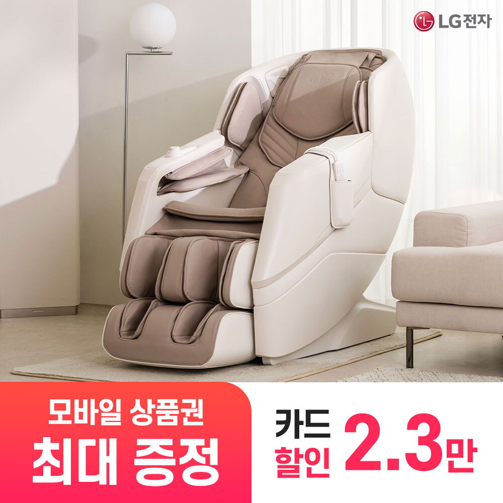 LG전자 LG 안마의자 렌탈 인기 가전 힐링미 리클라이닝 오브제 공식 구독 모음전[상품권최대증정][결합할인][초기비용완화][케어서비스]